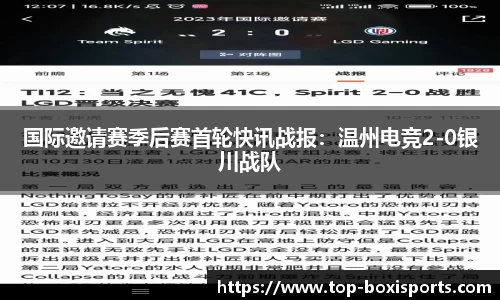 博喜体育APP