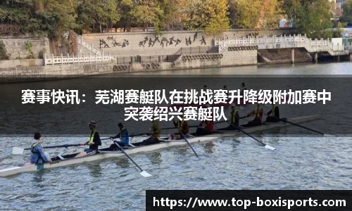 博喜体育