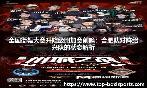 博喜体育官网