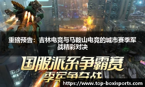 博喜体育官网