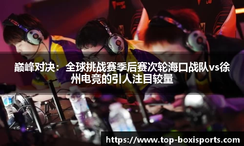 博喜体育