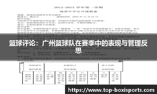 博喜体育APP